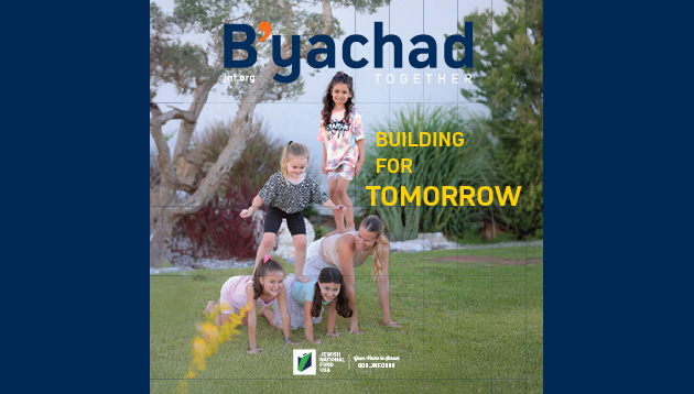 B'yachad