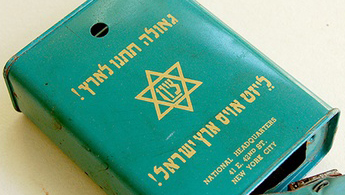 1920's.a_JNF_345x195