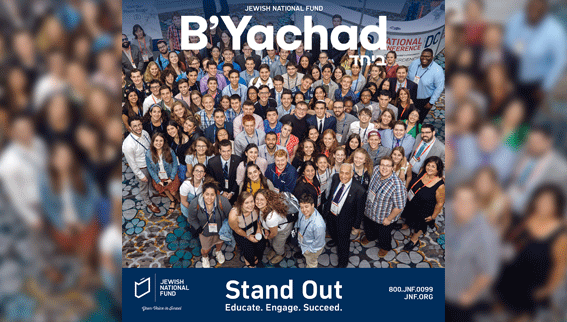 b'yachad_567x322_standout