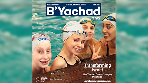 cover-byachad-fall