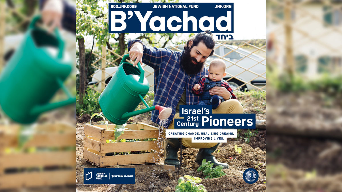 HeroWeb_ByachadSummer_2020_JNFUSA