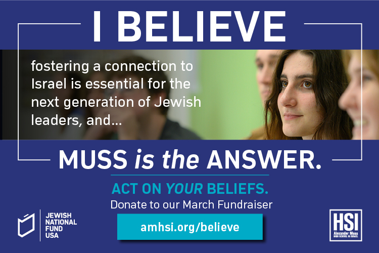 I Believe Muss