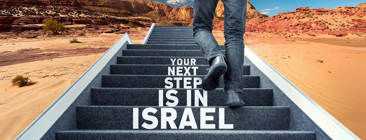 israel-leadership-service-cohort-muss-campus