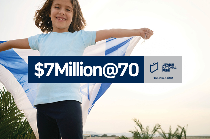 Israel@70_donationheader Israel@70_donationheader
