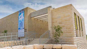 JNF_Gush Etzion_345x195