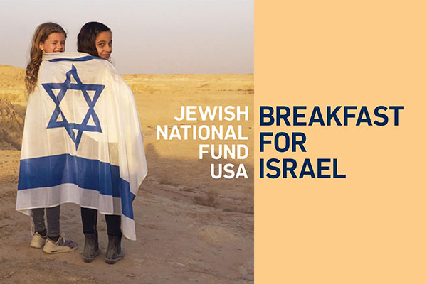 Breakfast for Israel