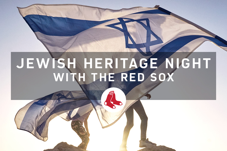 Jewish Heritage Night with the Red Sox 2020