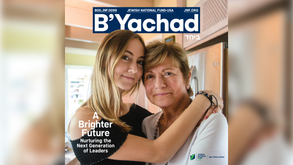 Web Assets_Cover Pic_Create_BYachad Summer_600x338_2021_JNFUSA