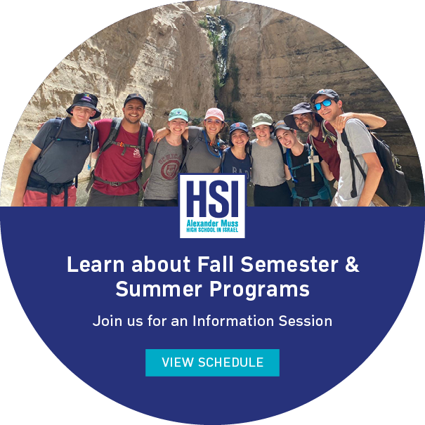 Learn about Fall Semester & Summer Programs. Join us for an information session