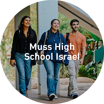 Muss High School Israel