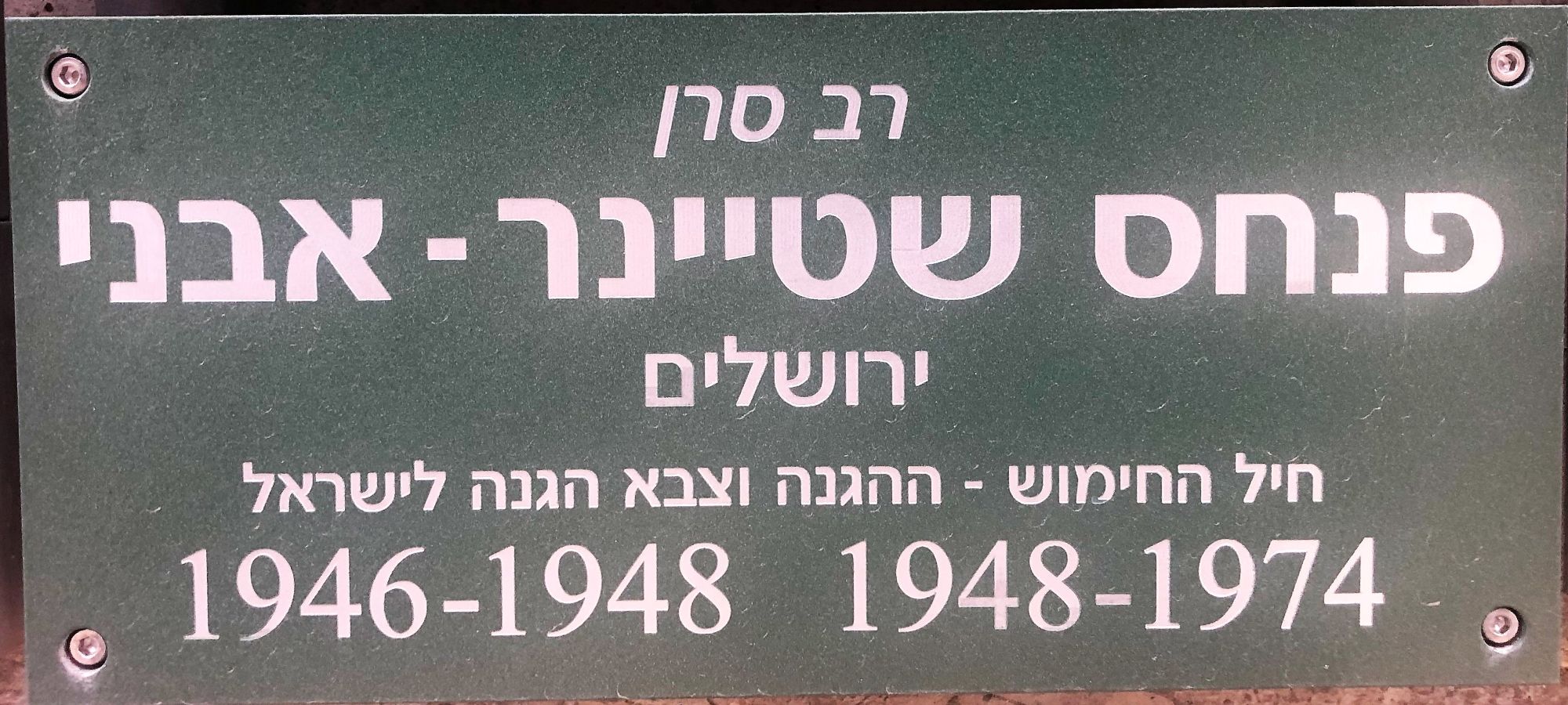 Bini WoH Plaque