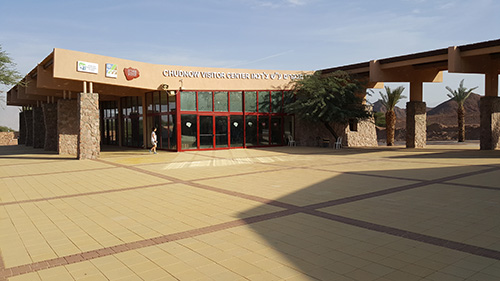 Chudnow Visitor Center