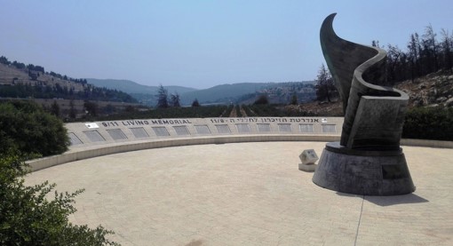 JNF-USA 9-11 memorial Israel