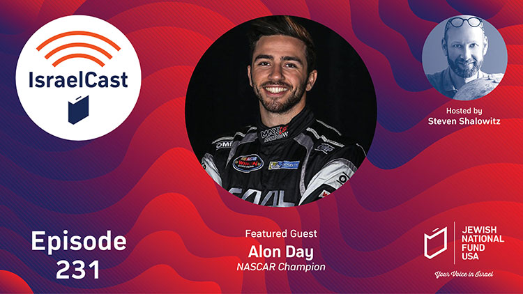 alon day