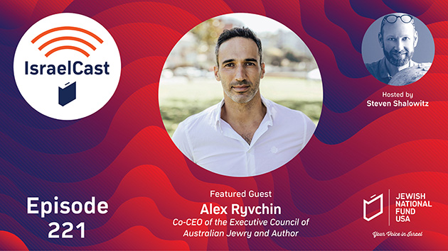 Alex Ryvchin