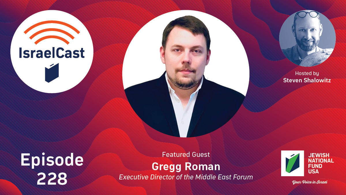 Gregg Roman Israelcast