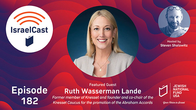 Ruth Wasserman Lande