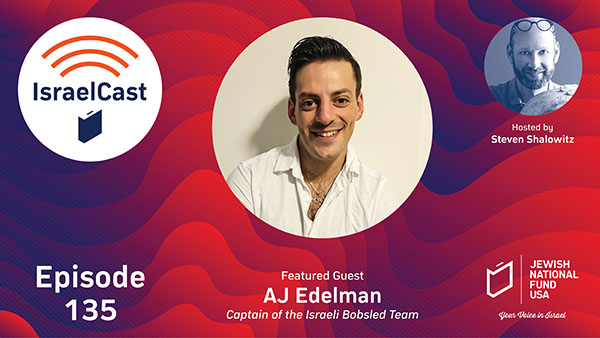 Aj Edelman Israelcast