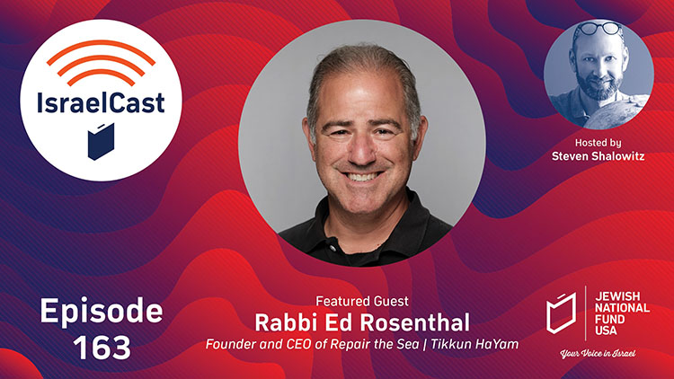 Rabbi Ed Rosenthal