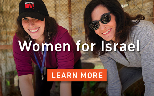 jnf trips to israel