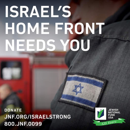 Israel's Home Front Needs You